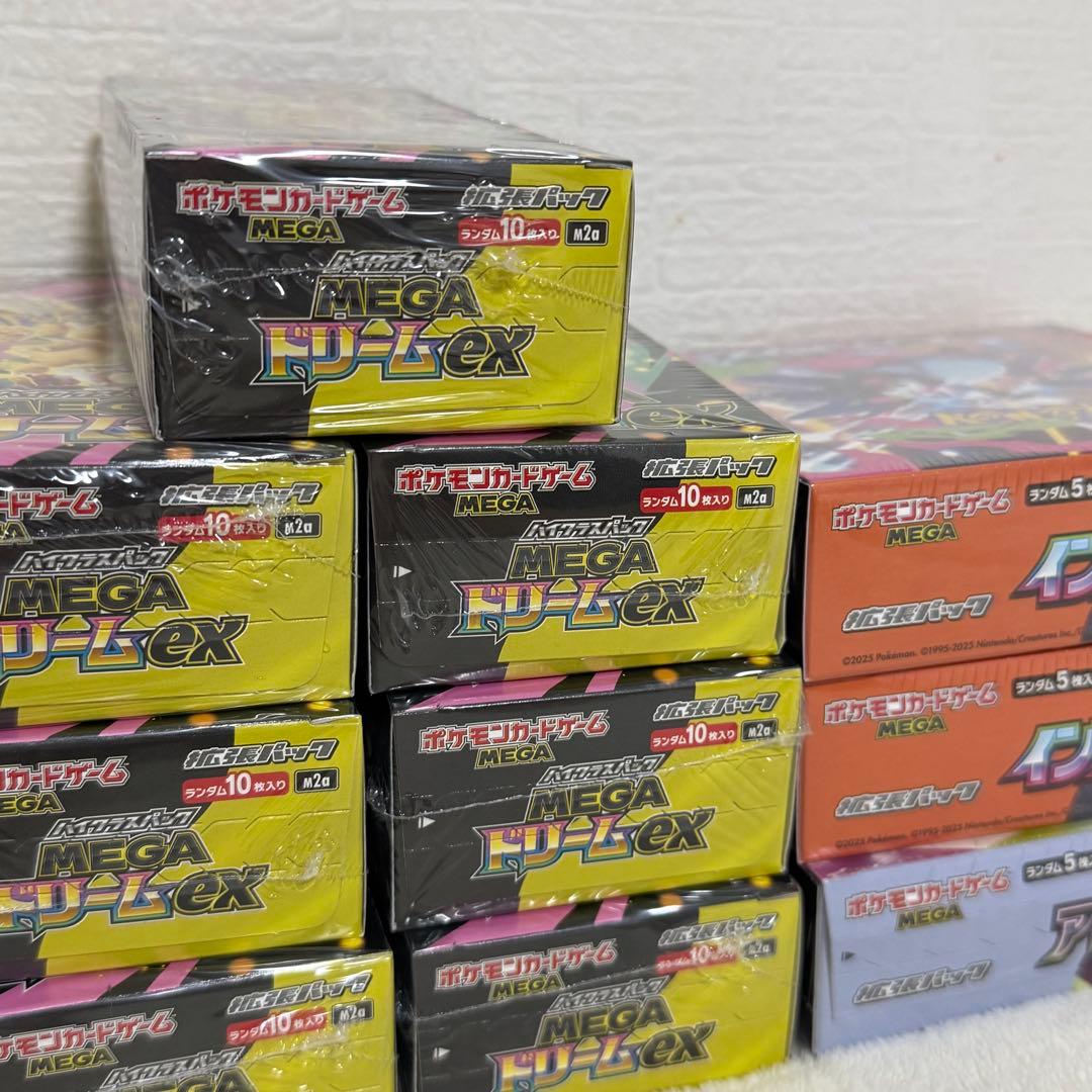 Pokemon Abyss Eye InfernoX Megadream ex 10BOX Box — M Expansion Pack Inferno X — Japanese
