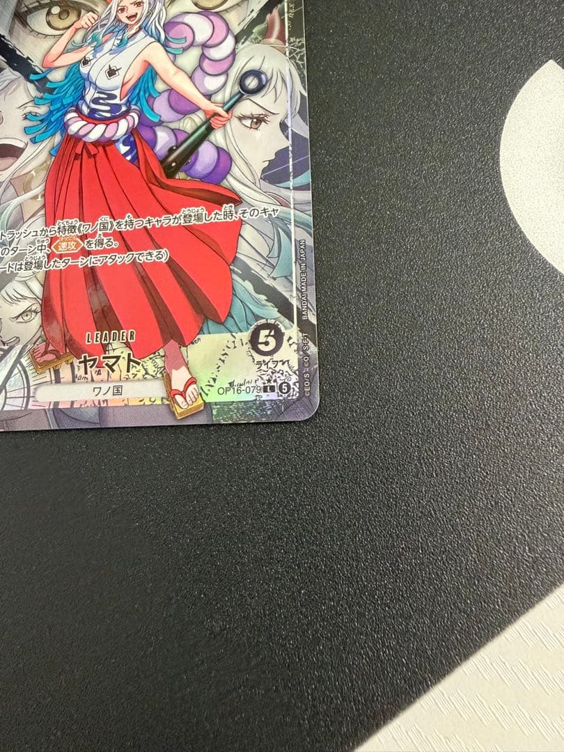 One Piece Yamato L — OP16-079 — Japanese