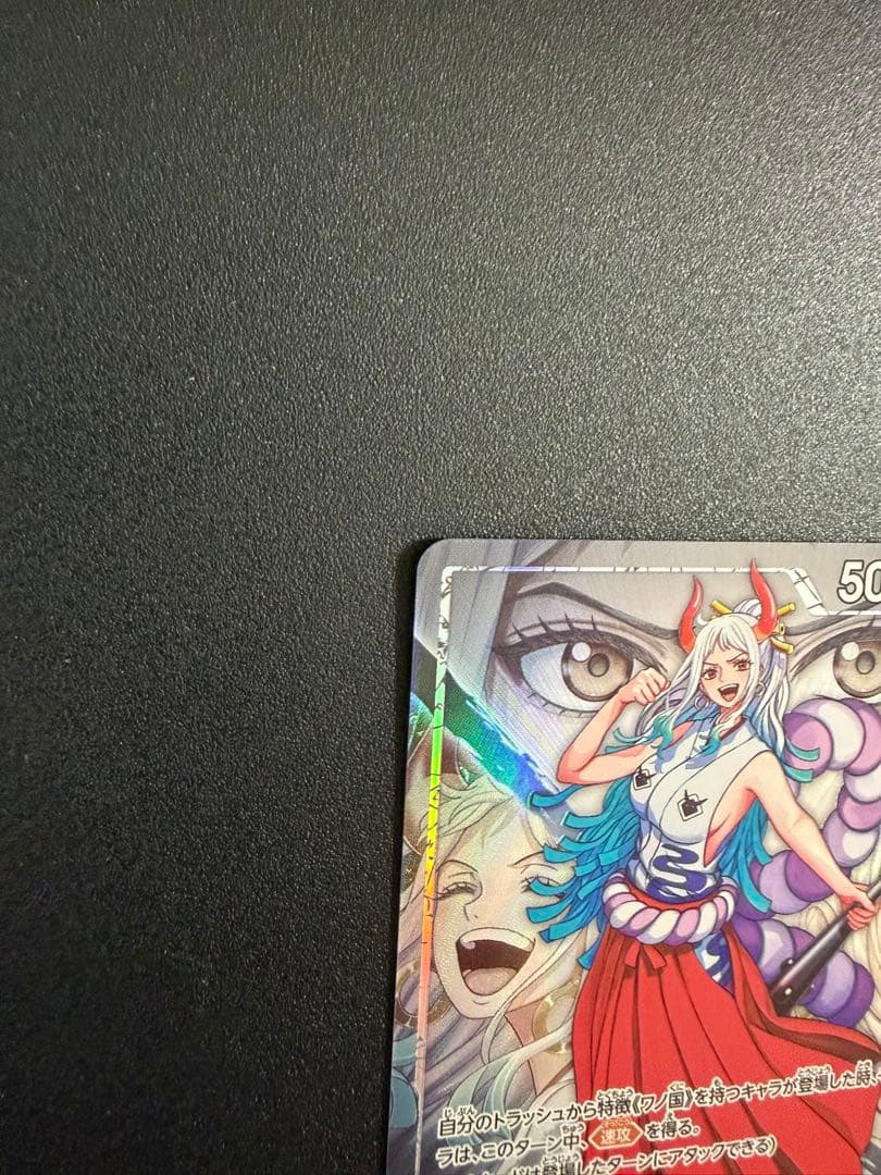 One Piece Yamato L — OP16-079 — Japanese