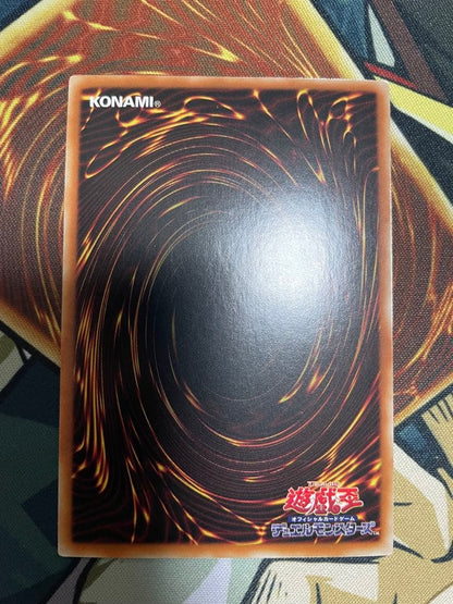 Yu-Gi-Oh Miko of the Starry Bell, Eve — Japanese