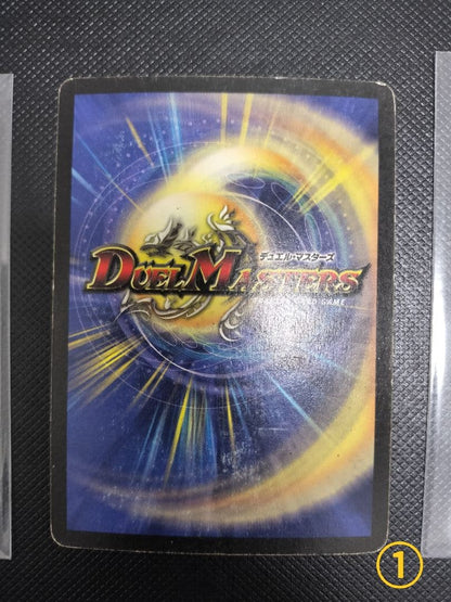 Duel Masters Void Meluseed — Japanese