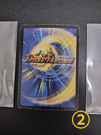 Duel Masters Void Meluseed — Japanese
