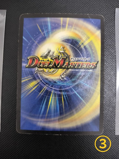 Duel Masters Void Meluseed — Japanese