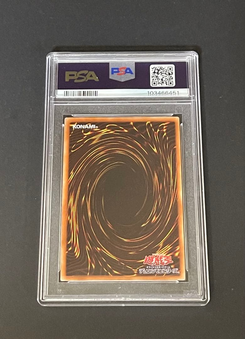 PSA 8 Yu-Gi-Oh Black Luster Soldier Ultra Rare — Japanese