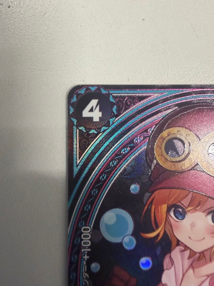 One Piece Koala SP L — Japanese
