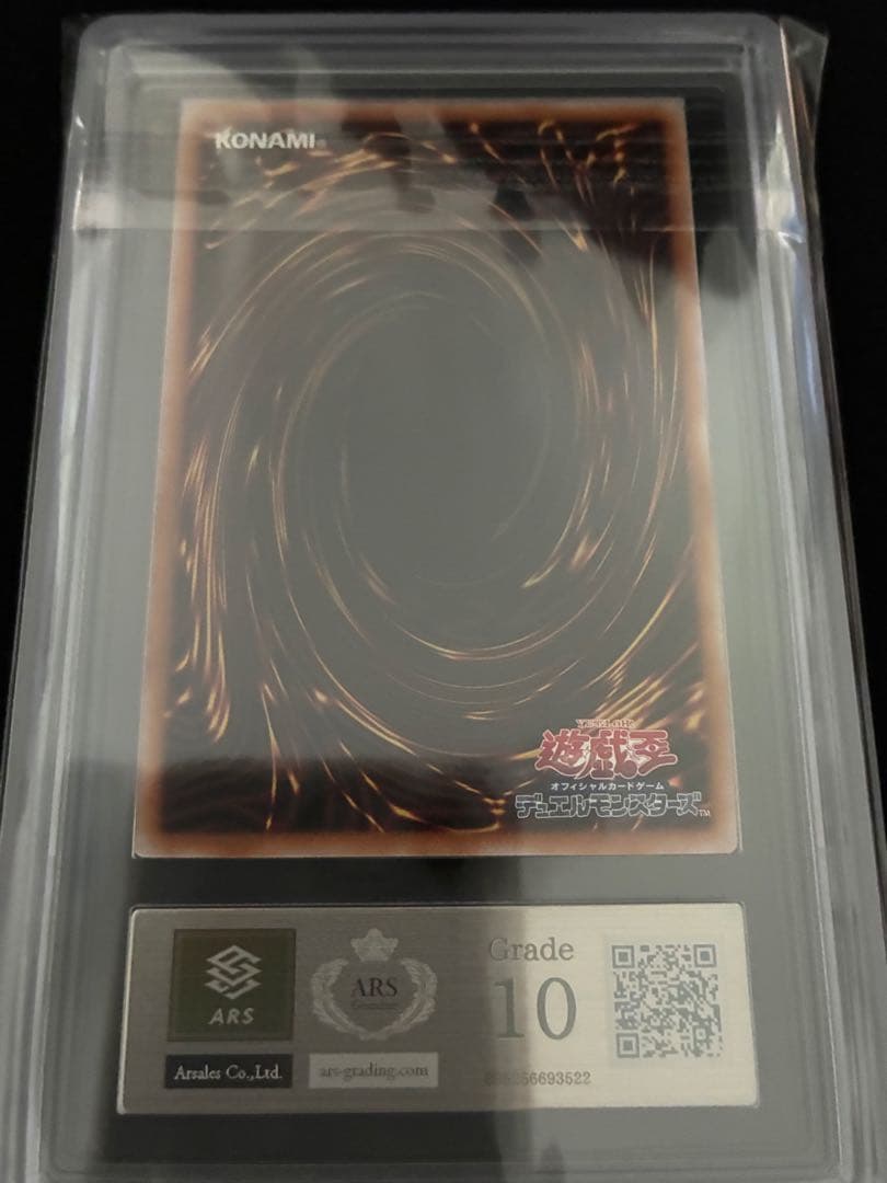 Yu-Gi-Oh Red-Eyes Black Dragon QUARTER CENTURY — Japanese