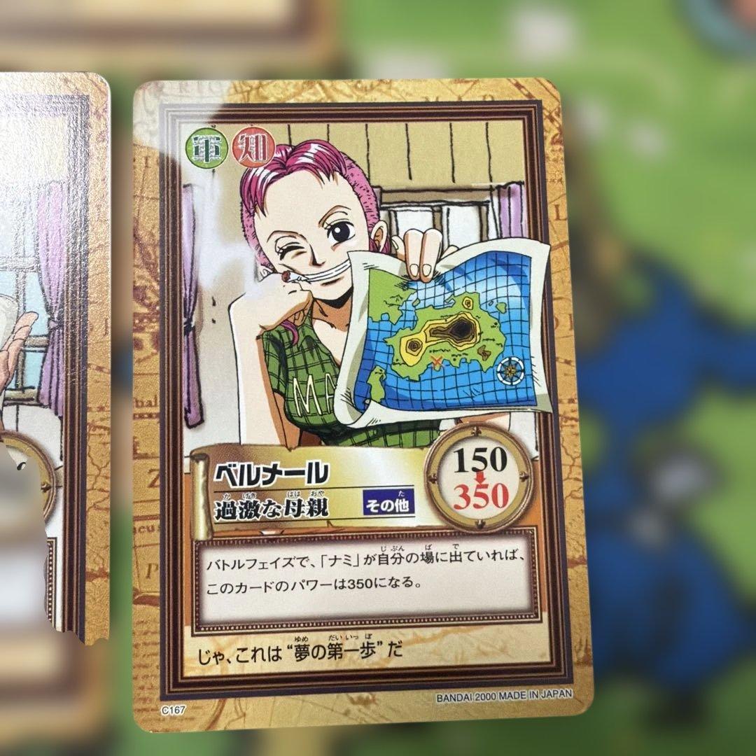 One Piece Nami — Japanese