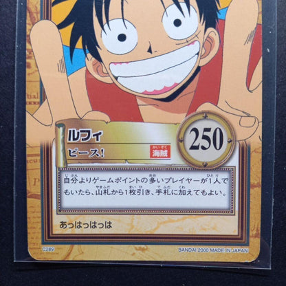 One Piece Luffy L — Japanese