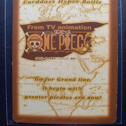 One Piece Luffy L — Japanese