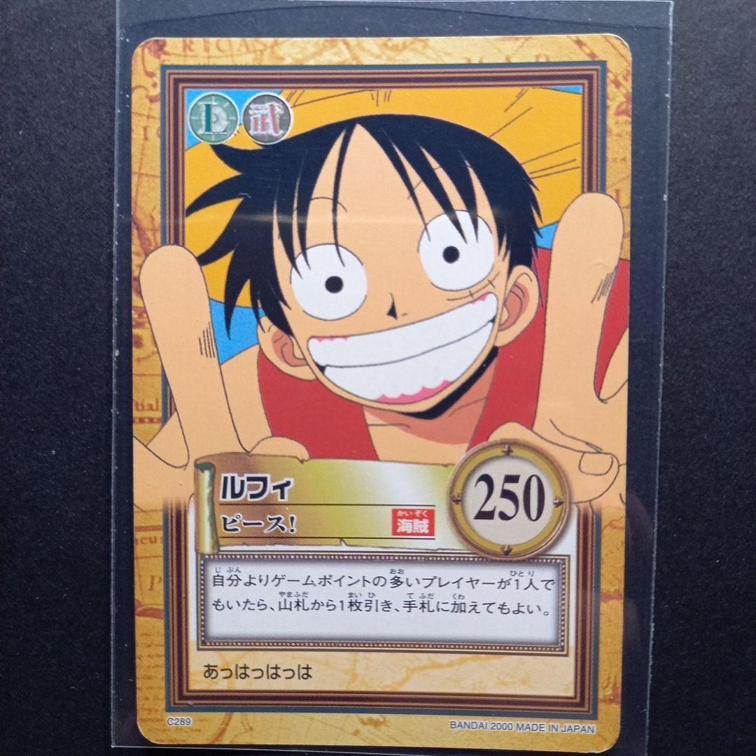 One Piece Luffy L — Japanese