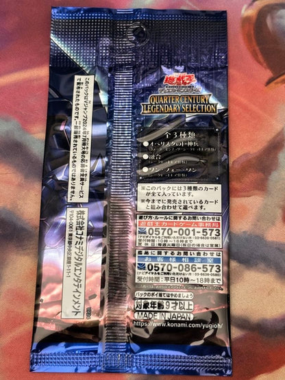 Yu-Gi-Oh Yu-Gi-Oh! OCG Quarter Century Legendary Selection Pack — Japanese