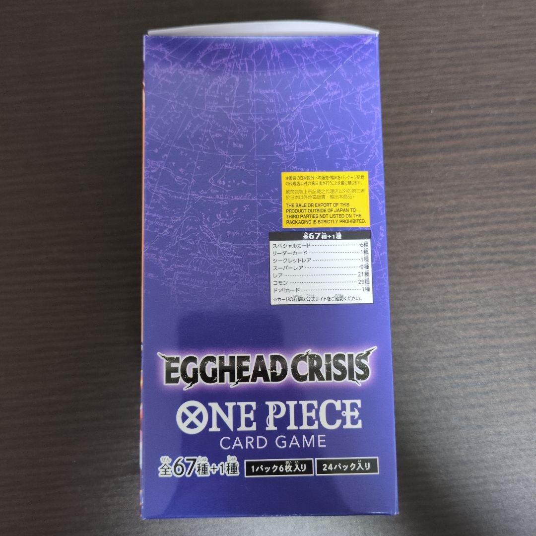 One Piece One Piece Card Egghead Crisis Tape Cut Box — Japanese