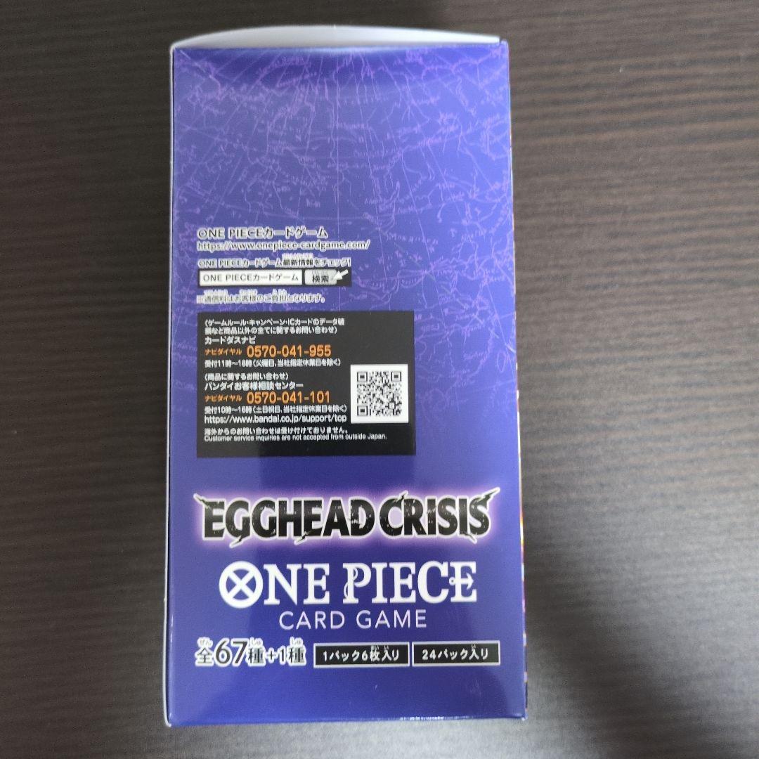 One Piece One Piece Card Egghead Crisis Tape Cut Box — Japanese