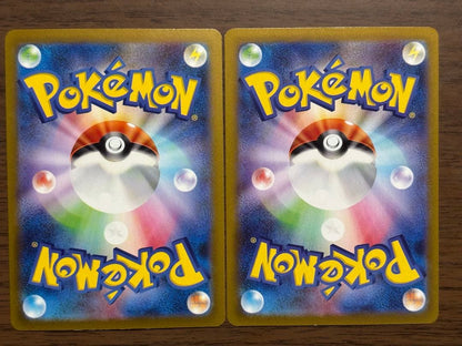 Pokemon Pikachu — 014/071 — Japanese