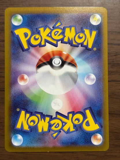 Pokemon Pikachu — 014/071 — Japanese