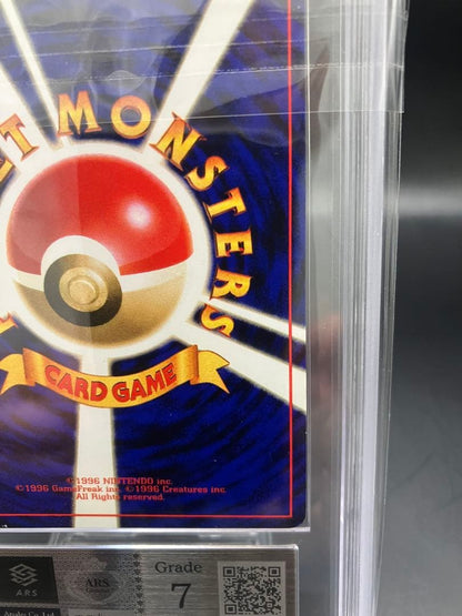 ARS 7 Pokemon Charizard R/★ — PMCG First Expansion Pack — Japanese
