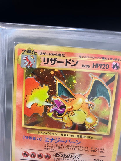 ARS 7 Pokemon Charizard R/★ — PMCG First Expansion Pack — Japanese