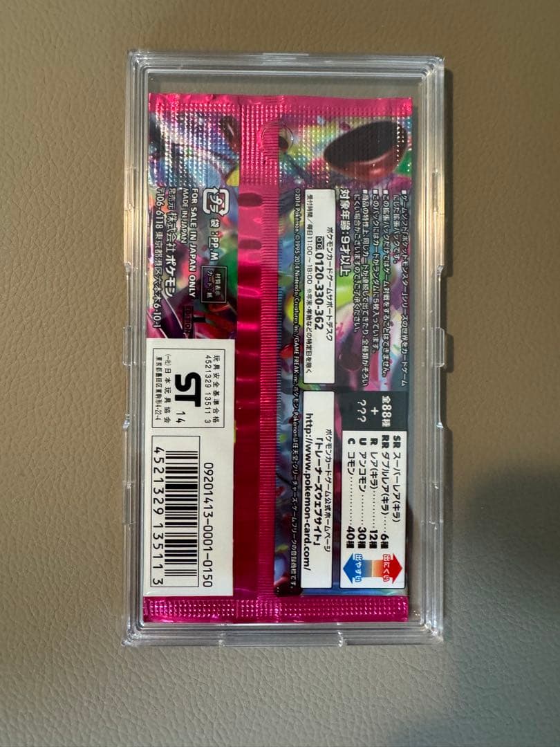 Pokemon Pokémon Card Game XY Phantom Gate 1st Edition Pack — Japanese