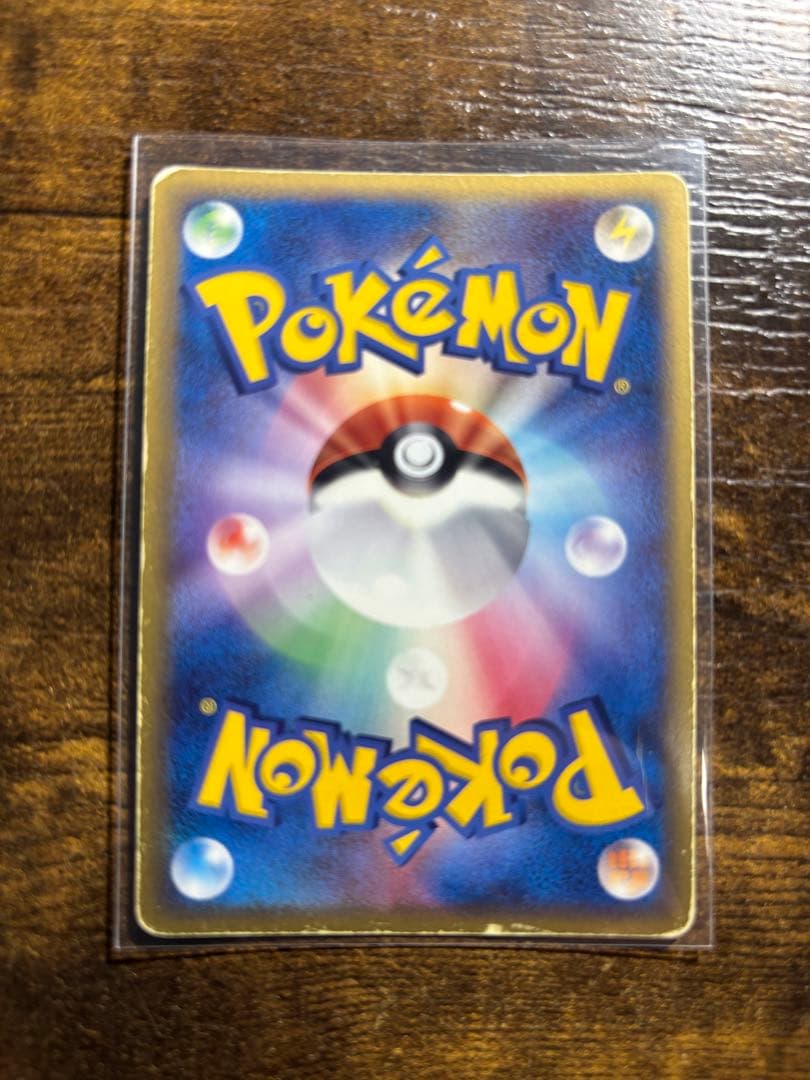 Pokemon Latias R/★ — PCG Expansion Pack Phantom of Holon — Japanese