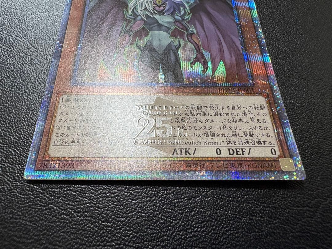 Yu-Gi-Oh Yu-Gi-Oh! Yubel: The Ultimate Nightmare — Japanese