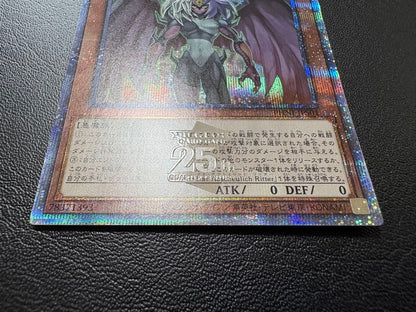 Yu-Gi-Oh Yu-Gi-Oh! Yubel: The Ultimate Nightmare — Japanese