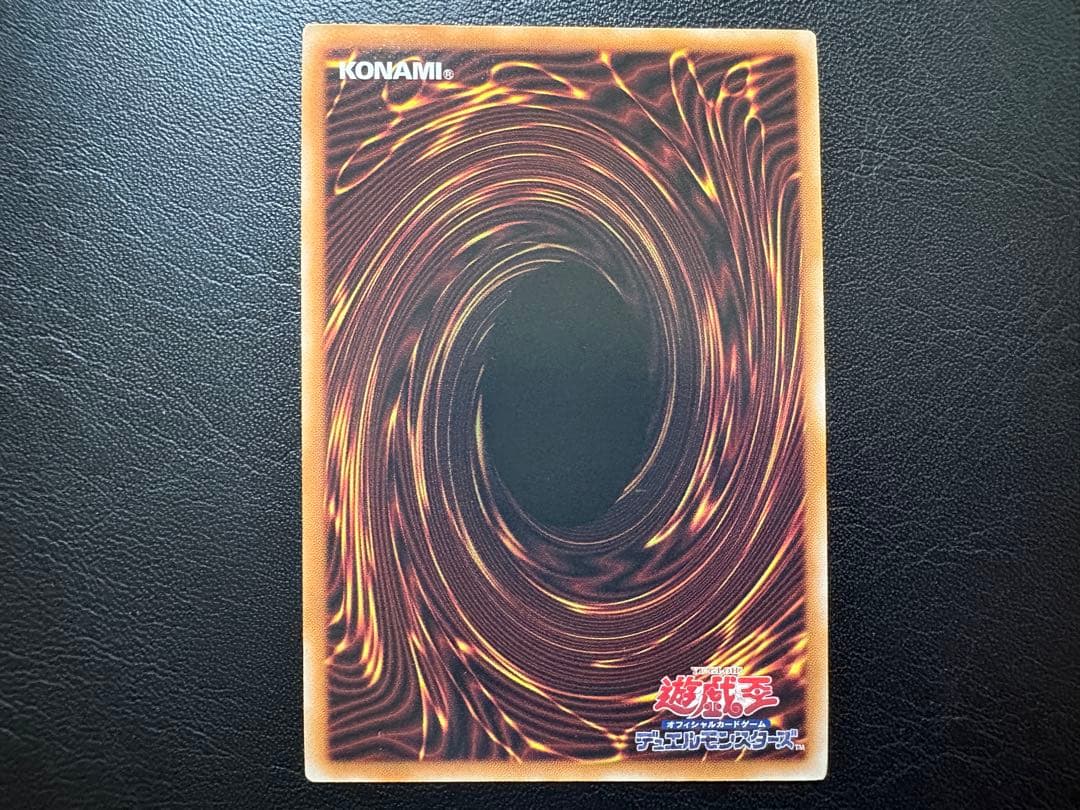 Yu-Gi-Oh Yu-Gi-Oh! Yubel: The Ultimate Nightmare — Japanese
