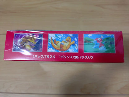 Pokemon Pokémon Card 151 Box Unopened with Shrink Wrap Box — Japanese