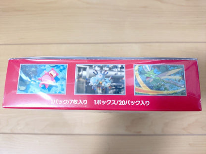 Pokemon Pokémon Card 151 Box Unopened with Shrink Wrap Box — Japanese