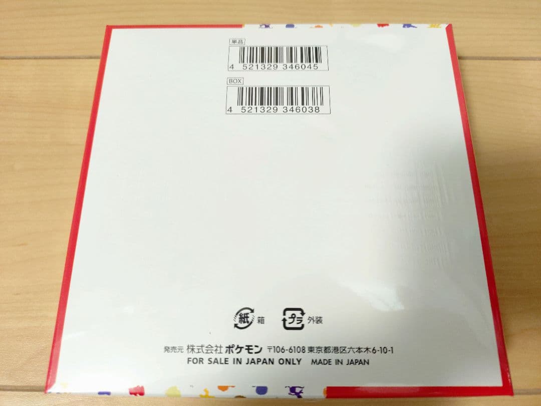 Pokemon Pokémon Card 151 Box Unopened with Shrink Wrap Box — Japanese