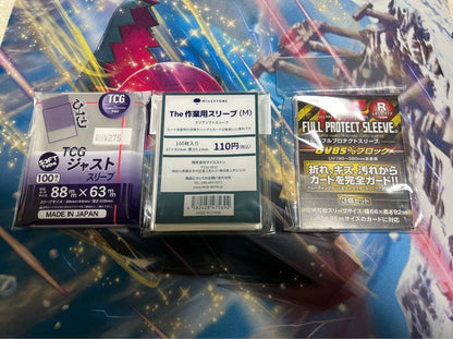 Duel Masters Duel Masters "Victory" Top Kaiser Blade Demon — Japanese