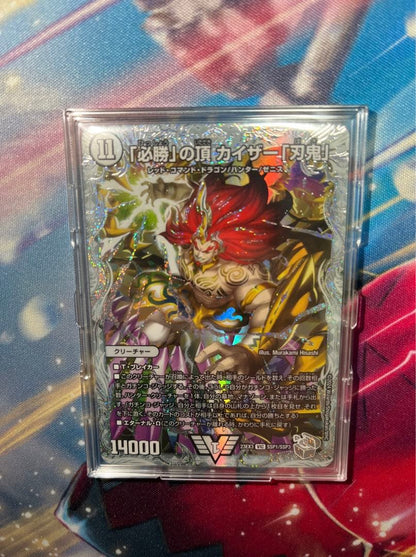 Duel Masters Duel Masters "Victory" Top Kaiser Blade Demon — Japanese