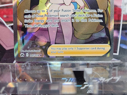 Pokemon L Millitum's Shine SR — S High Class Pack VSTAR Universe 246/172 — English