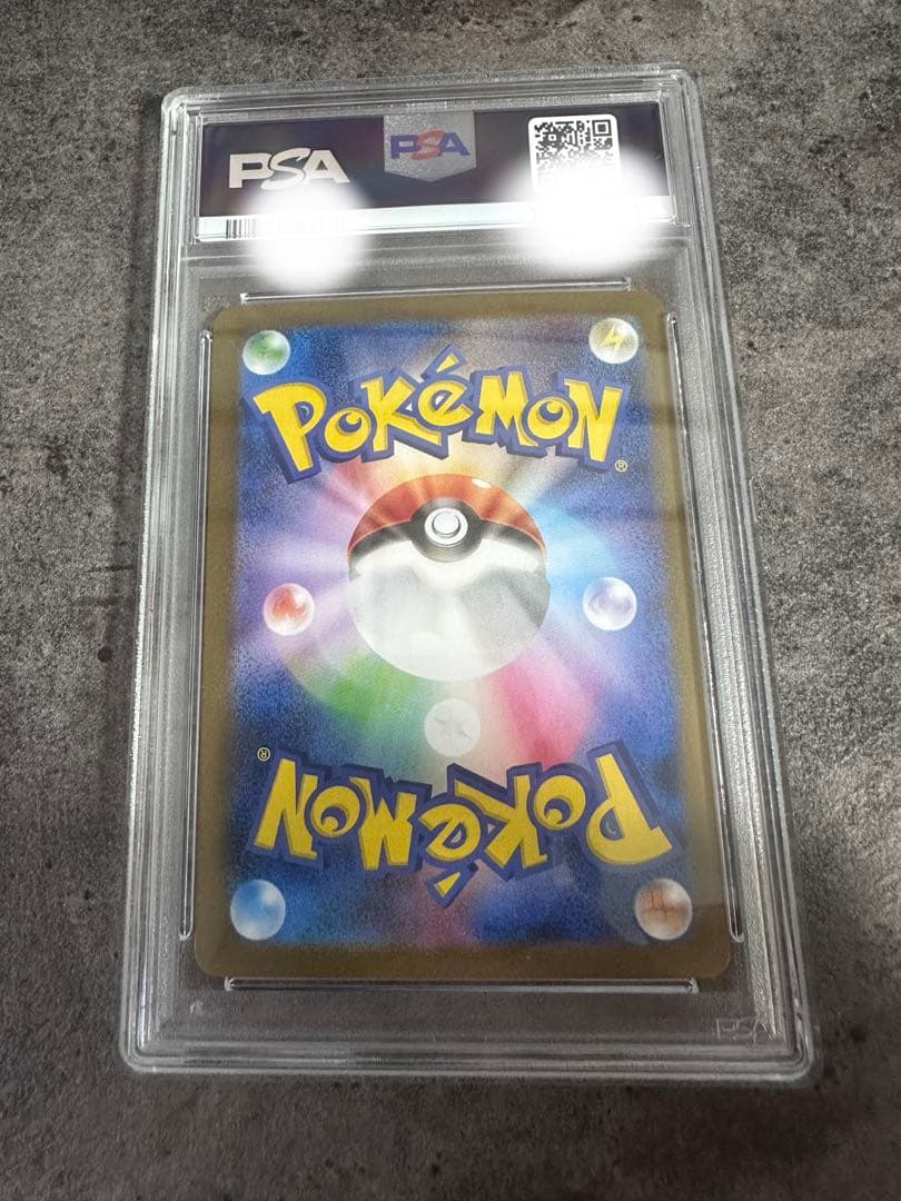 PSA 10 Pokemon Milotic ex SAR — SV Expansion Pack Super Electric Breaker 131/106 — Japanese