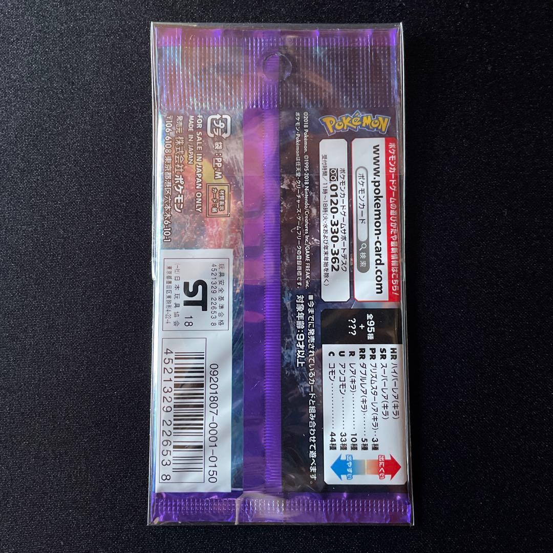 Pokemon Lugia Pack — Japanese