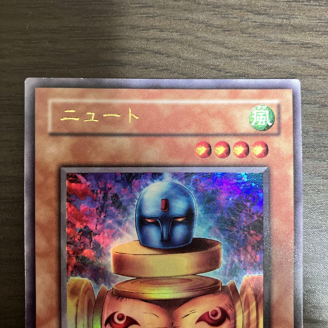 Yu-Gi-Oh Neut Ultra — Japanese
