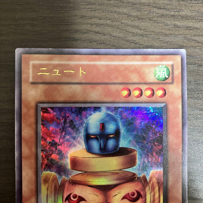 Yu-Gi-Oh Neut Ultra — Japanese