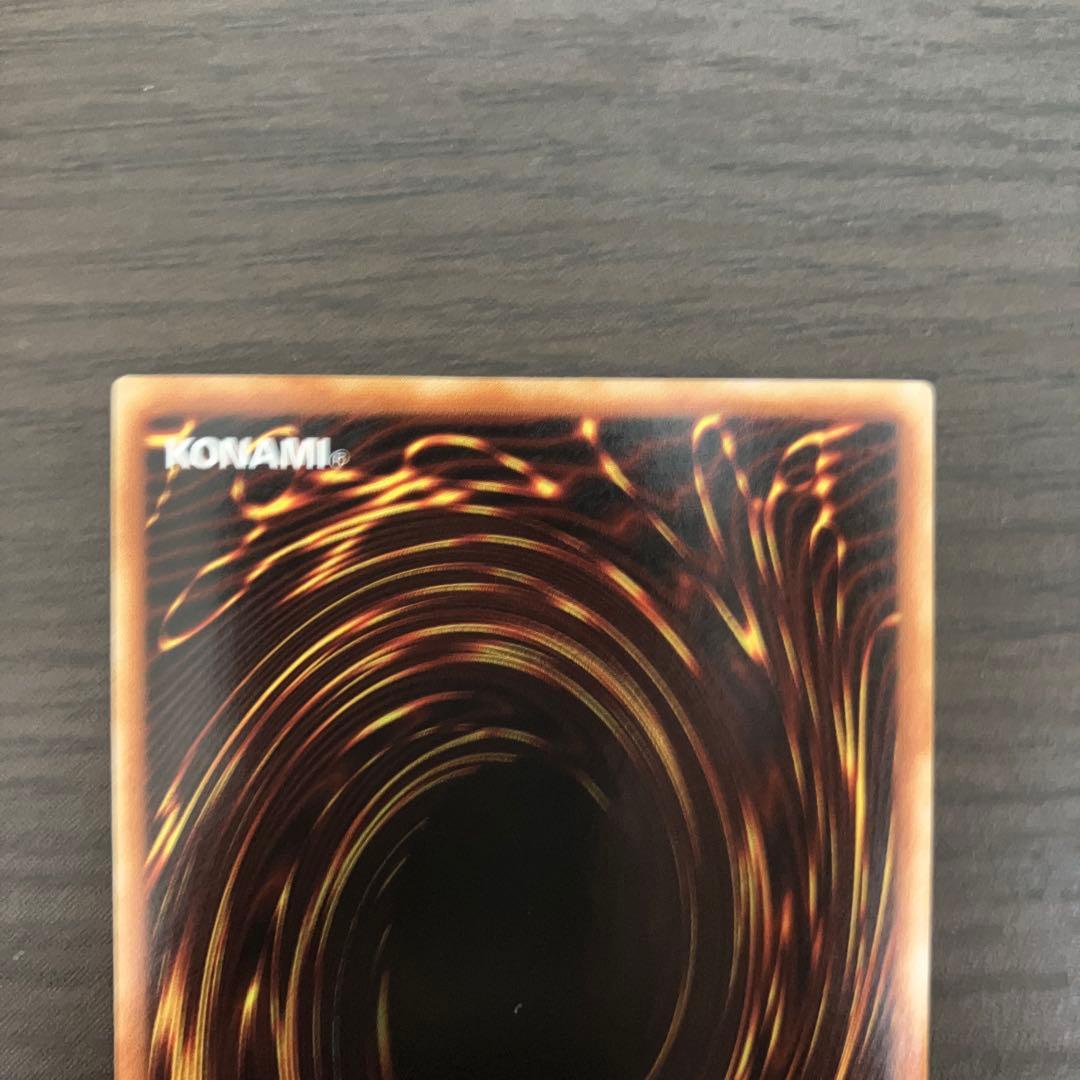 Yu-Gi-Oh Neut Ultra — Japanese