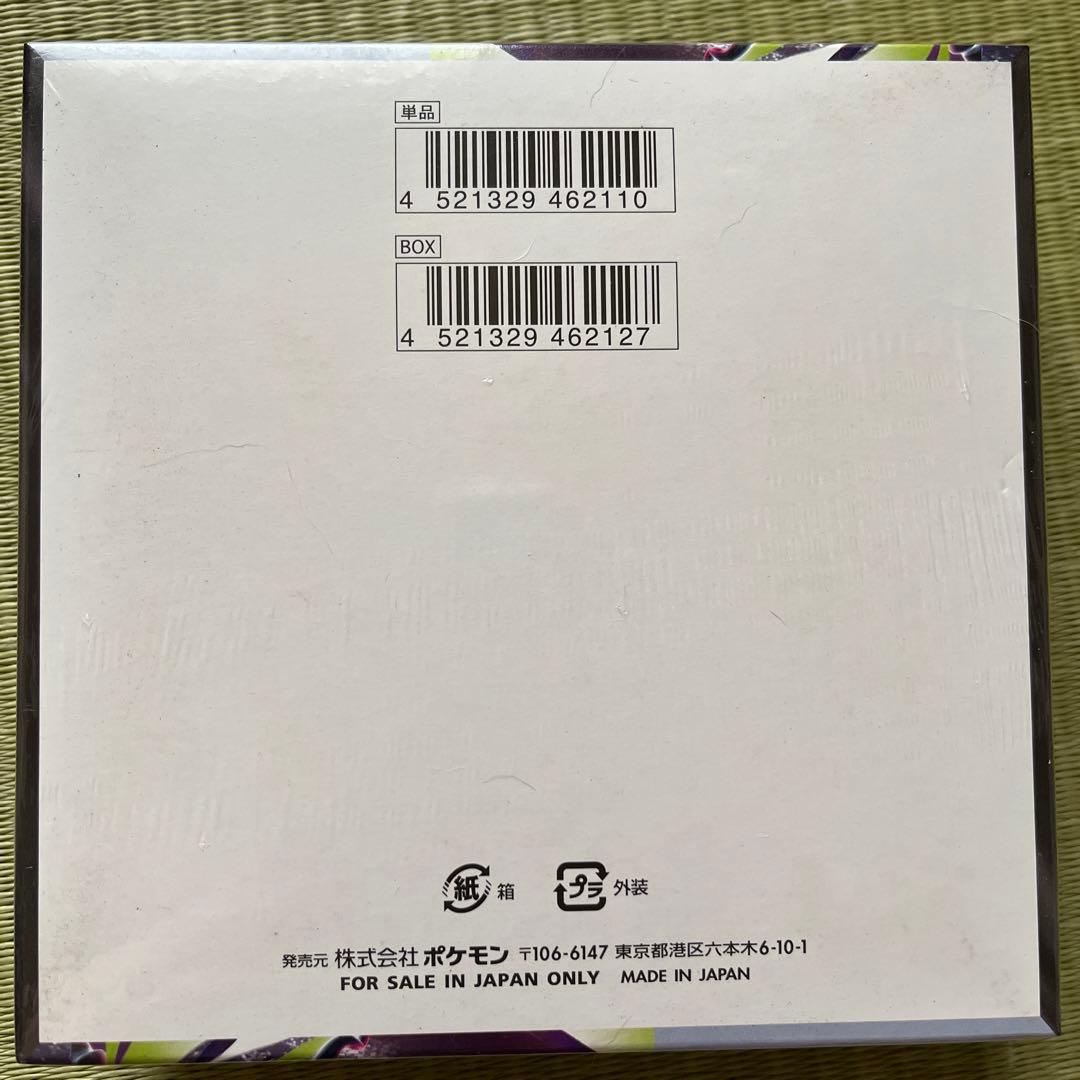 Pokemon Pokémon Card Game Expansion Pack Abyssal Depths Box — Japanese
