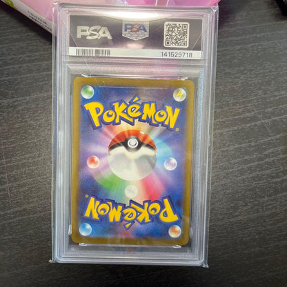 PSA 10 Pokemon Fezandipiti ex SAR — M High Class Pack MEGA Dream ex — Japanese