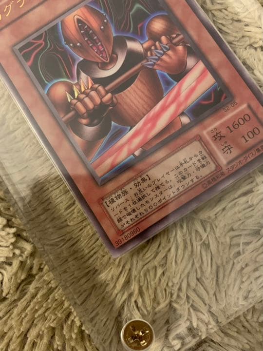Yu-Gi-Oh Reiga, the Sea Turtle Kusubi — Japanese