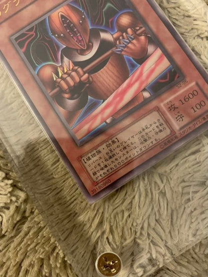 Yu-Gi-Oh Reiga, the Sea Turtle Kusubi — Japanese