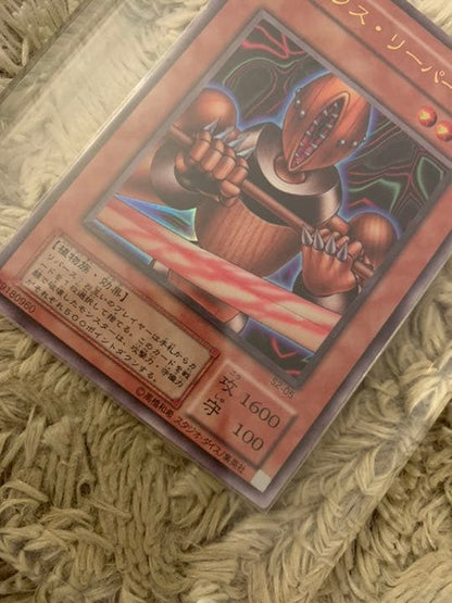 Yu-Gi-Oh Reiga, the Sea Turtle Kusubi — Japanese