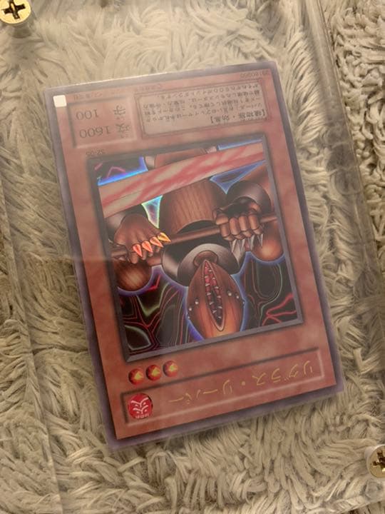 Yu-Gi-Oh Reiga, the Sea Turtle Kusubi — Japanese