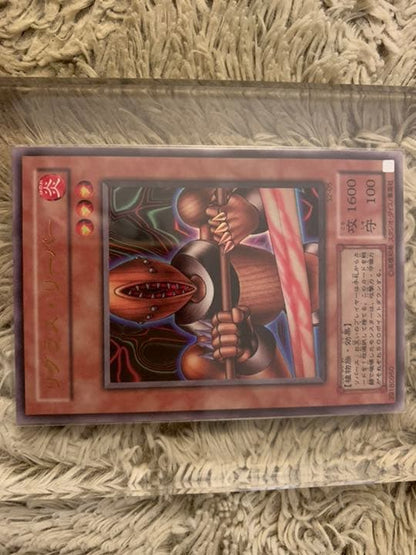 Yu-Gi-Oh Reiga, the Sea Turtle Kusubi — Japanese