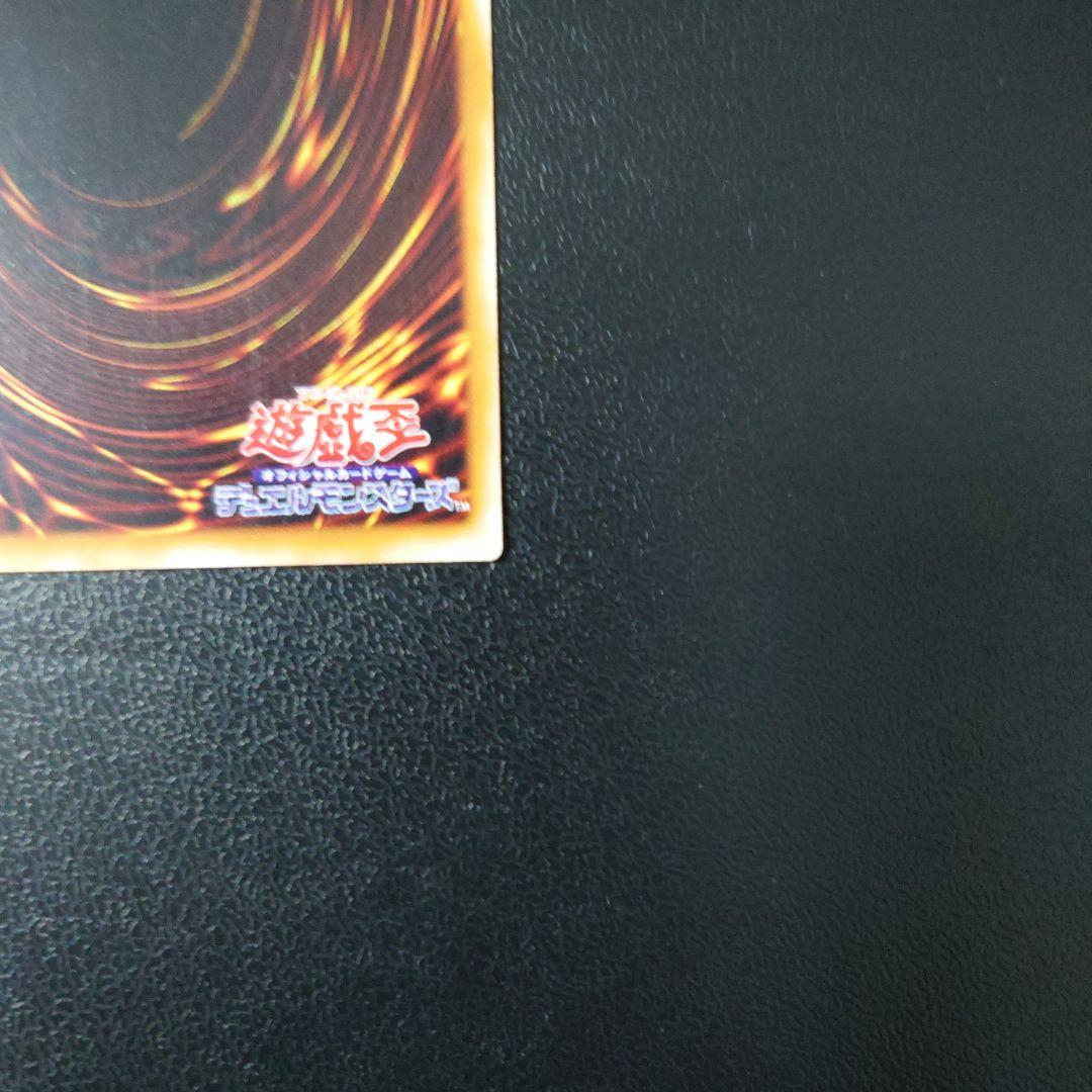Yu-Gi-Oh Dark Magician of Chaos Rebirth — Japanese