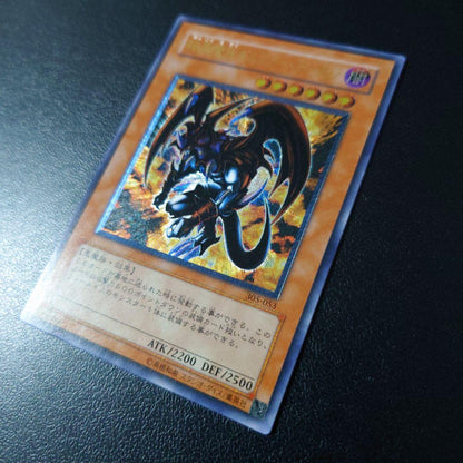 Yu-Gi-Oh Dark Magician of Chaos Rebirth — Japanese
