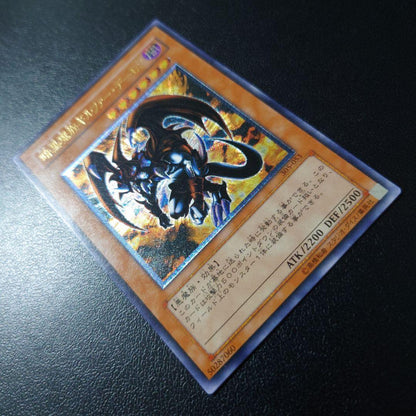 Yu-Gi-Oh Dark Magician of Chaos Rebirth — Japanese