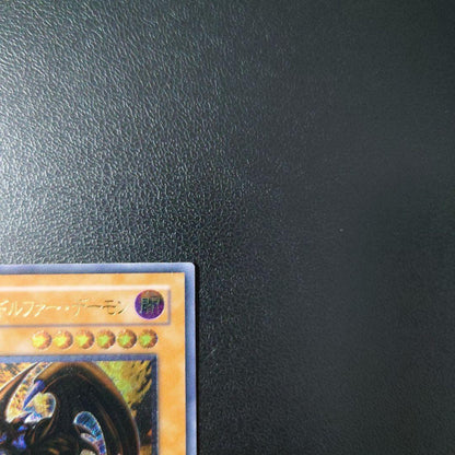 Yu-Gi-Oh Dark Magician of Chaos Rebirth — Japanese
