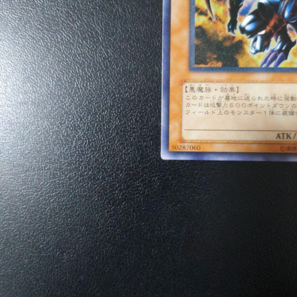 Yu-Gi-Oh Dark Magician of Chaos Rebirth — Japanese