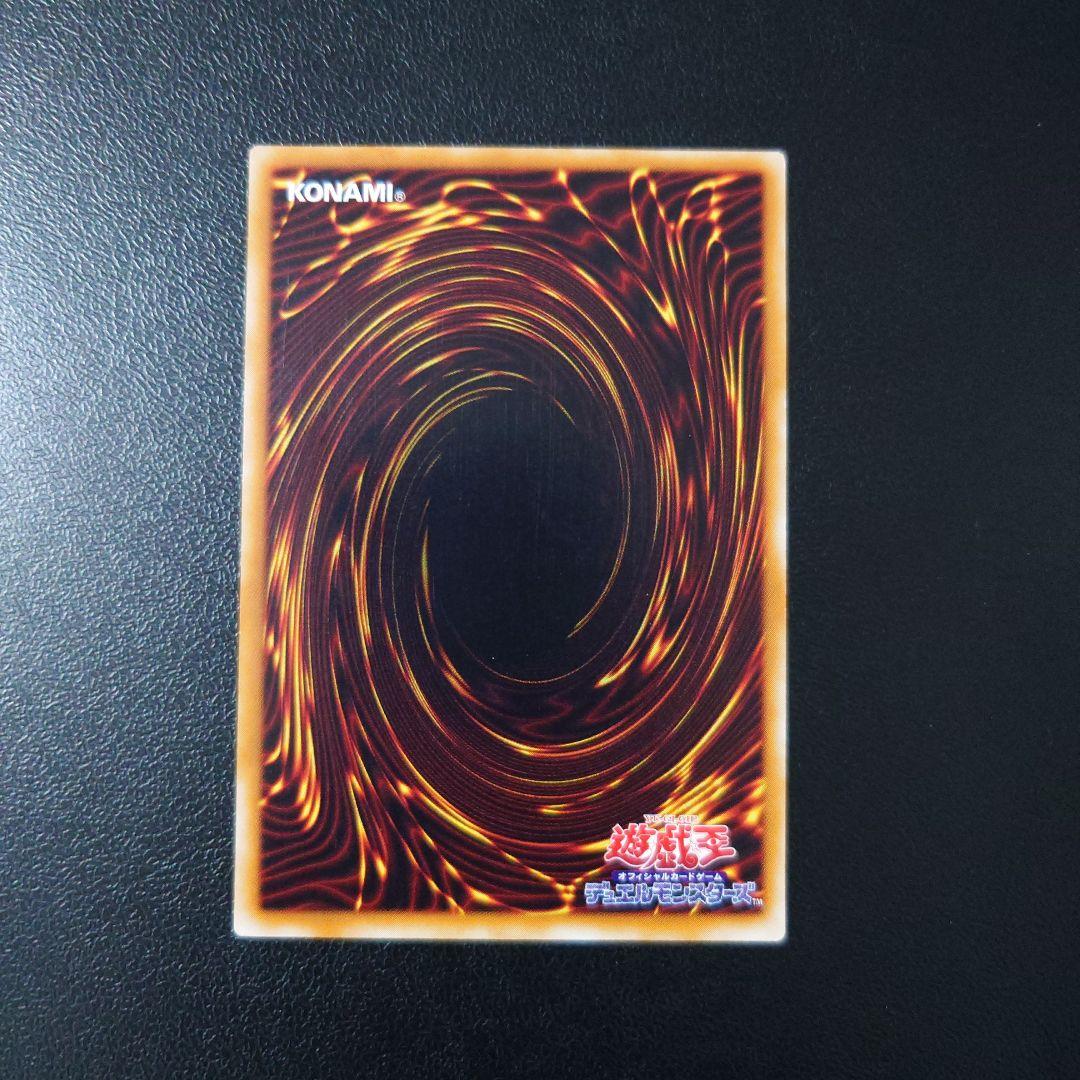 Yu-Gi-Oh Dark Magician of Chaos Rebirth — Japanese